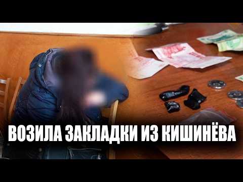 Сыщики григориопольской милиции задержали 42-летнюю закладчицу