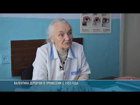 Валентина Деревчук – врач-офтальмолог из Каменки в профессии с 1953 года