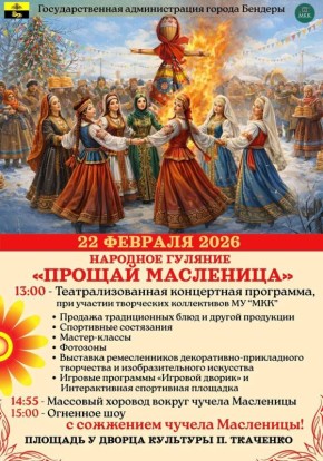 ������, ���������!. �������� ������� ��������� �������, � 13:00 �� ������� � �� ��������