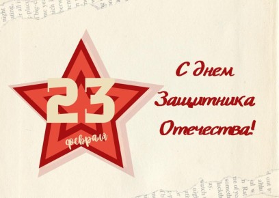 ��������� ��������� ���������!