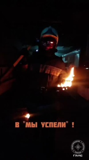 Наша работа превращать «Всё пропало» в «Мы успели»!