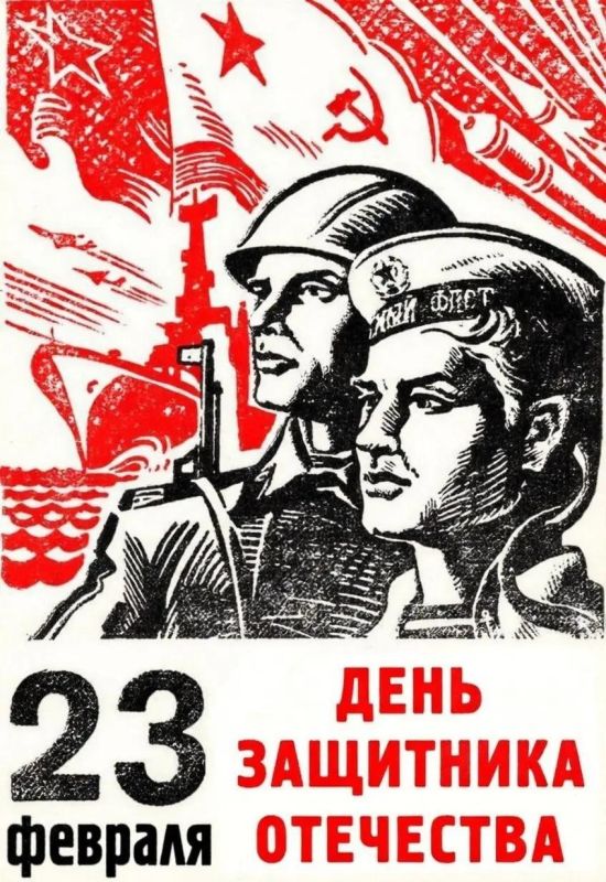 ������� 23 ������� - ���� ��������� ���������