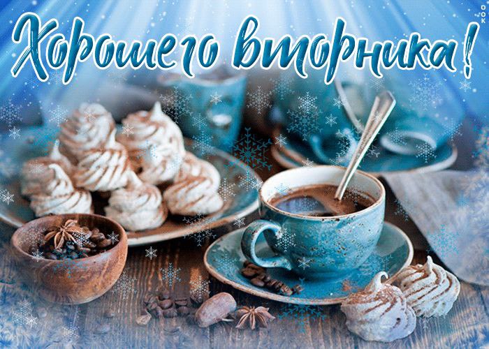 24 февраля - весна не за горами