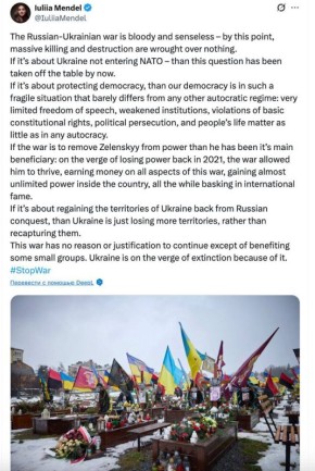 Зеленский оказался главным бенефициаром войны: находясь на грани потери власти еще в 2021 году, война позволила ему процветать, зарабатывая на всех аспектах этого конфликта и получая почти неограниченную власть внутри...