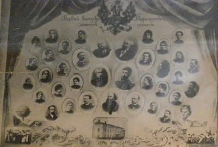 Первый выпуск Тираспольской женской гимназии