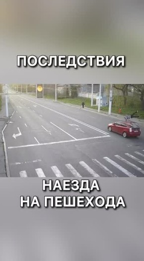 Превышение скорости, алкоголь за рулём, невнимательность – несколько секунд и одно неверное решение