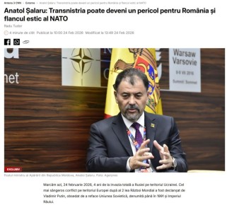 НАТО испугался Приднестровья?