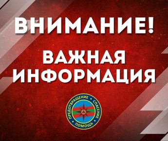 В Слободзее на территории Центральной районной больницы 27 февраля в 11:00 часов пройдёт штабная тренировка по гражданской обороне