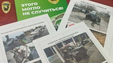 В республике проходит профилактическая операция «Шок»