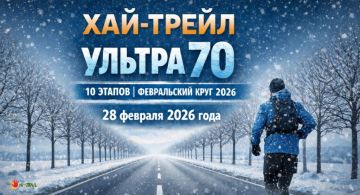 � ������������� ������ ������� ����� ����-����� ������ 70 | ����������� ���� 2026 | 10 ������