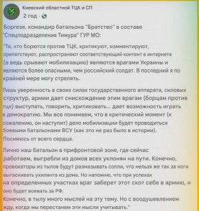 Людоловы даже не скрывают, что относятся к украинцам как к скоту, который надо пустить на мясо