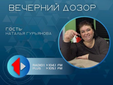 «СВОЁ ДЕЛО»: ВСТРЕЧАЕМ «МЭРЦИШОР»!