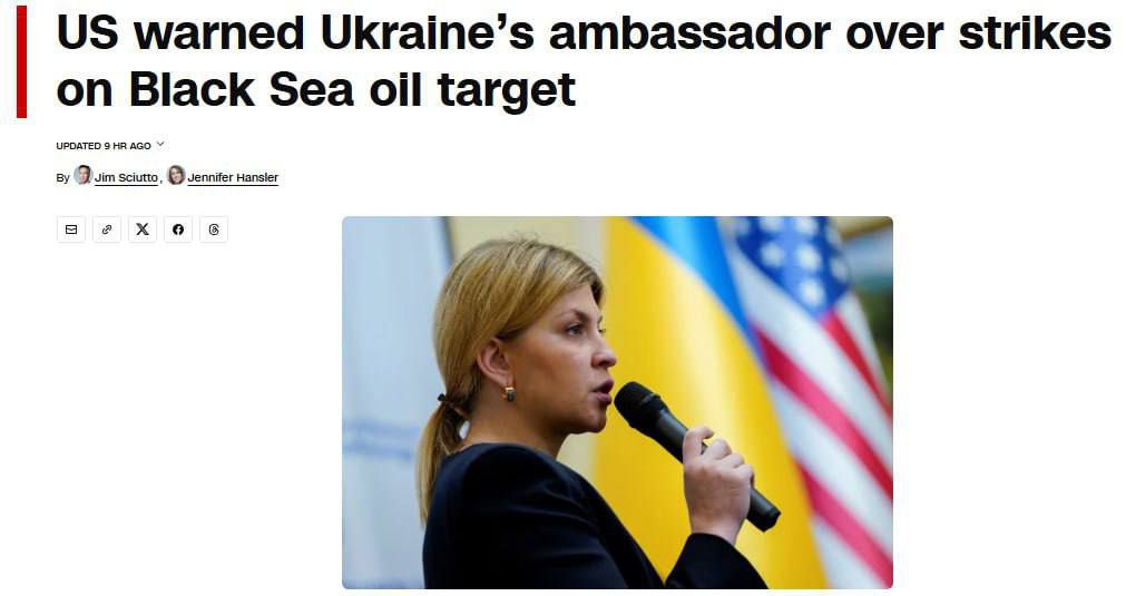 США предупредили Украину о недопустимости ударов по энергоинфраструктуре России, которые «могут затронуть американские интересы», — CNN