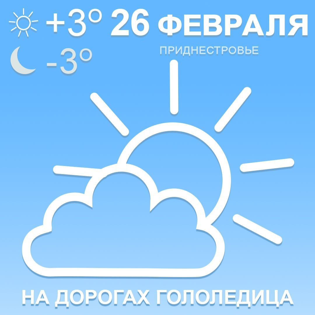 Дороги в Тирасполе начнут ремонтировать через 2–3 недели, сообщили в госадминистрации Тирасполя