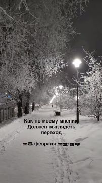 Весна придёт по расписанию: резкое потепление начнётся в первые дни марта