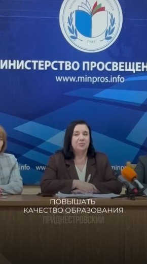 «Главная задача учителя – учить детей. Еженедельные отчёты приводят к выгоранию и уходу из профессии», – министр просвещения Светлана Иванишина