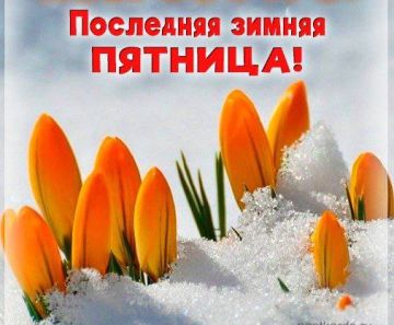 27 ������� � ������ ����� ����� �����!