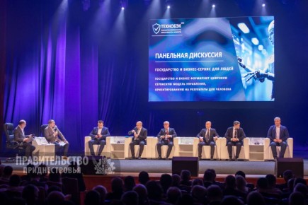 Во Дворце Республики прошел IT-форум «Технобэк-2026»