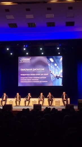 Ключевые вопросы форума. — Включение уроков программирования и работы с ИИ в обязательную учебную программу; — Внедрение систем «Антибулл» и «Учет» для защиты детей от травли и кибербуллинга; — Полный уход от бумажных...