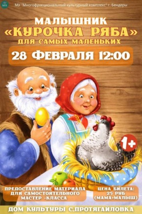Рабочая неделя окончена: пора строить планы на выходные