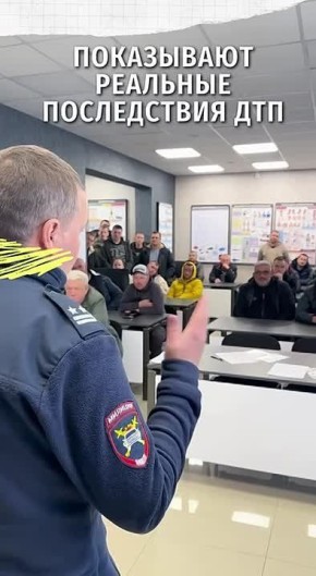 В рамках операции «Шок» сотрудники ГАИ посещают автопредприятия, напоминают водителям о безопасности и вручают буклеты с фотографиями последствий ДТП