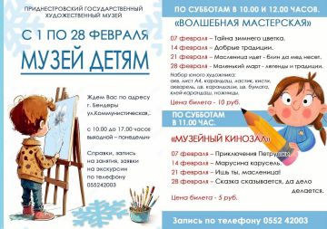 28 ������� � ����������� ���� ������� ������ �����