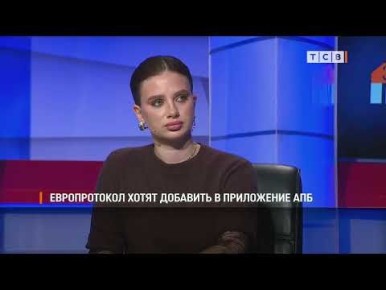 Руководитель «Страхового дома»: Мы очень скоро перейдём к развитию добровольного страхования
