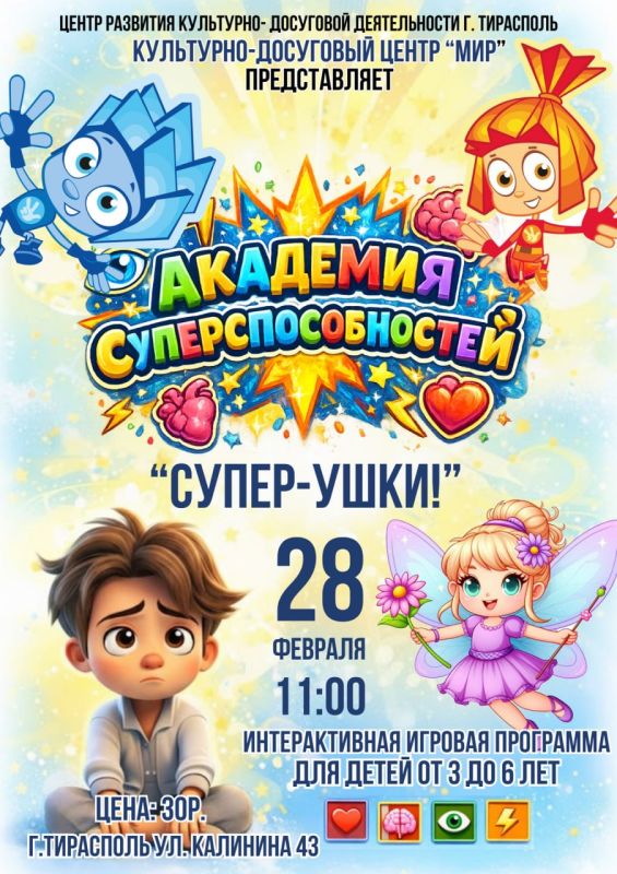 ����� �����������. �������, 28 ������� 11:00 � ������� ��������� �� ���!� � ������ �������� � ����������� ���������� ����������