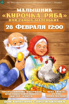 Рабочая неделя окончена: пора строить планы на выходные