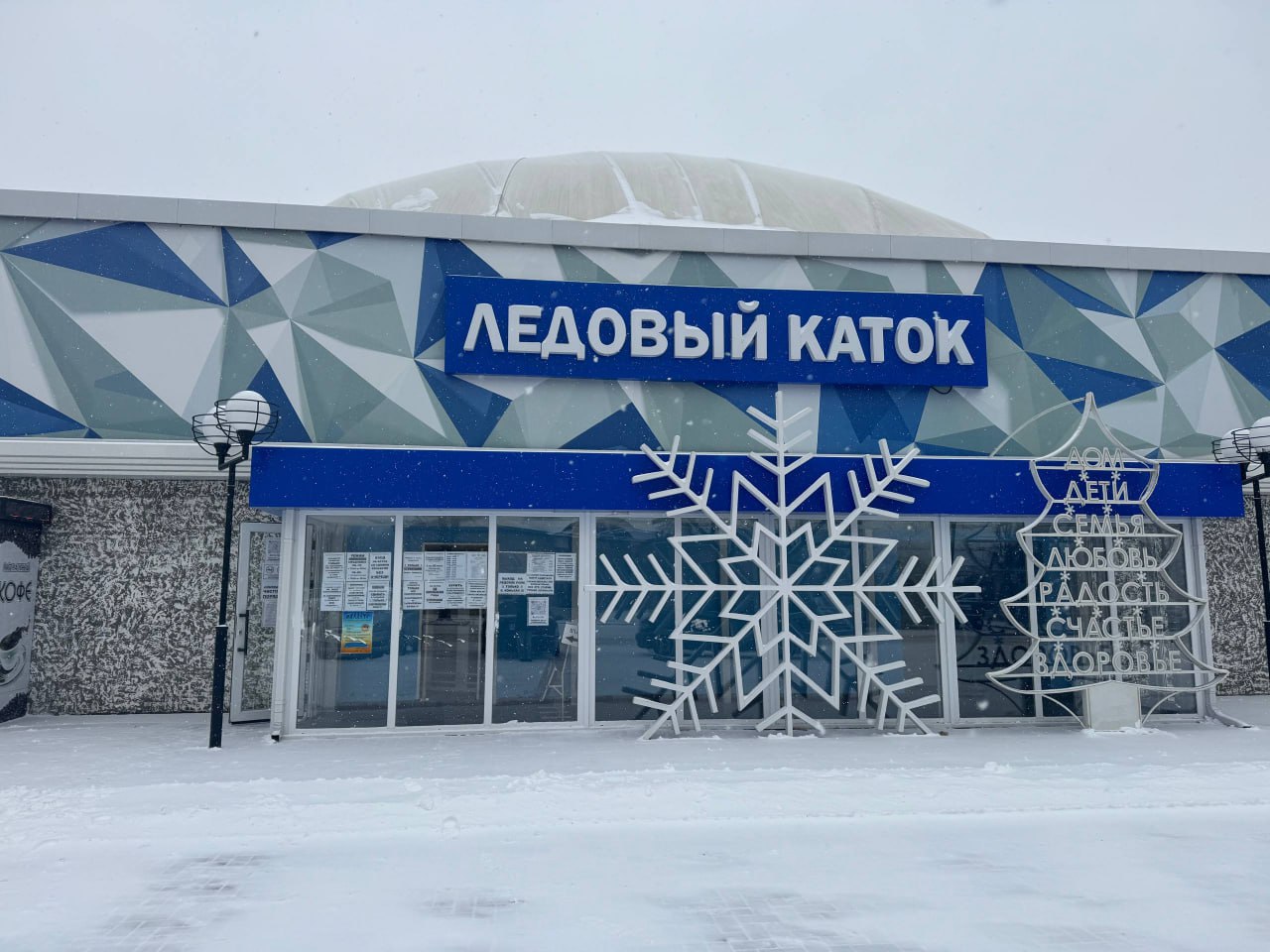 Напомним, с 1 марта каток в Тирасполе работать не будет – новый сезон стартует в октябре