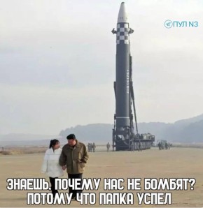 Основы геополитики для самых маленьких