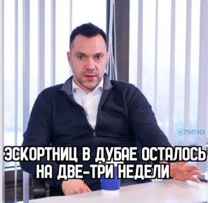 Слово эксперта