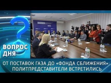 «Возобновление диалога между Приднестровьем и Молдовой – это уже перезревшая реальность. Это единственный путь урегулировать конфликт цивилизованным способом. Ни через поборы, ни через какие-то односторонние деструктивные...