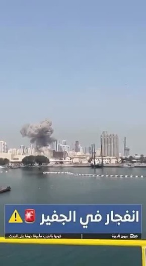 Кадры прилета по американской военной базе в Бахрейне