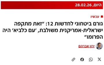 ���� �� ����� ����������� ��� ���������� ����������-������������ ��������, � Clash Report �� ������� �� N12