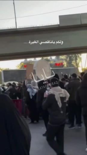 В Багдаде толпы шиитов пытаются прорваться в зеленую зону к посольству США