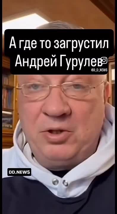 Гурулев прокомментировал события в Иране