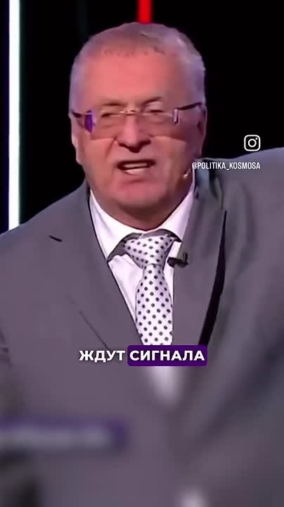 Жириновский все знал задолго до событий которые сейчас происходят в мире