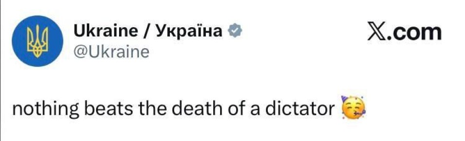 Официальный аккаунт Украины в X: