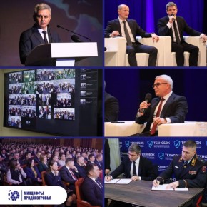 Александр Димитрогло на IT-форуме в Тирасполе