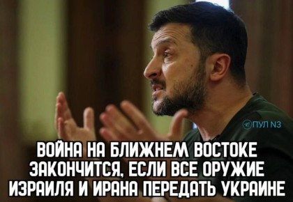 Выход найден!