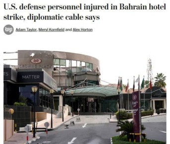 Washington Post: «В результате попадания иранского беспилотника по отелю в Бахрейне пострадали двое сотрудников минобороны США»