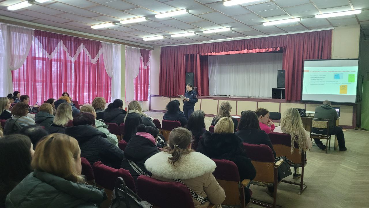 Школа - для учебы, а не для страха!