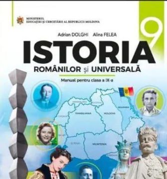 В молдавском учебнике истории 9 класса план «Барбаросса» назван «величайшей военной операцией новейшей истории»
