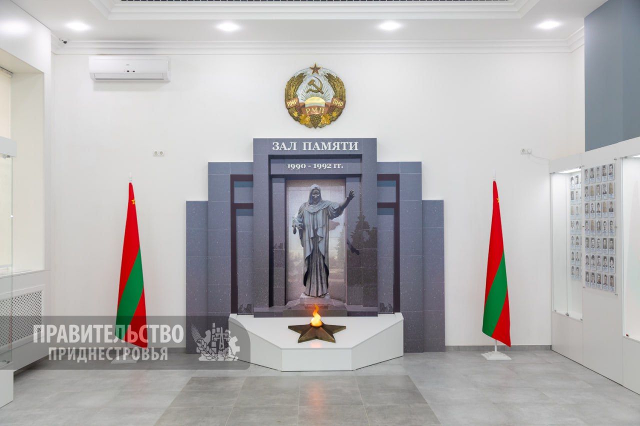 В Тирасполе открыт «Зал Памяти» защитников Приднестровья