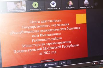 Республиканская психиатрическая больница подвела итоги 2025 года
