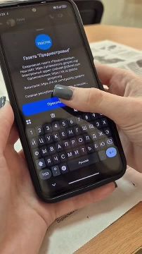 Теперь и в MAX.. Газета «Приднестровье» продолжает расширять информационное пространство и выходит на новый уровень общения с читателями