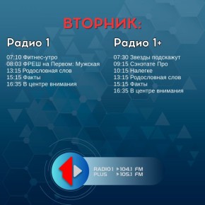 ������� � ������� � �����! �� ����� 1 � ����� 1+ �� ����������!