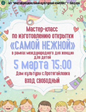 Творим нежность для самых любимых!