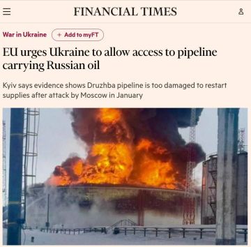 �������� ������� �� ������� ������� ������ � ������������ � ���������� ������, � Financial Times